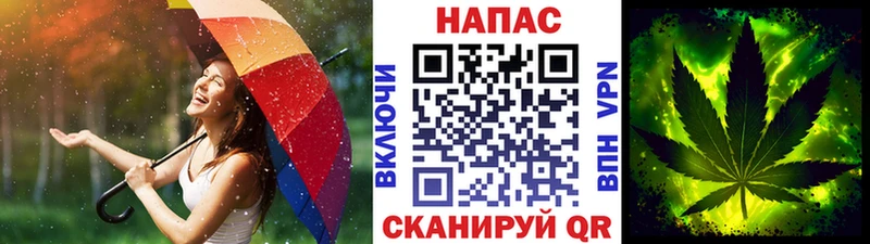 Купить наркотик Черемхово КОКАИН kraken зеркало МАРИХУАНА Гашиш