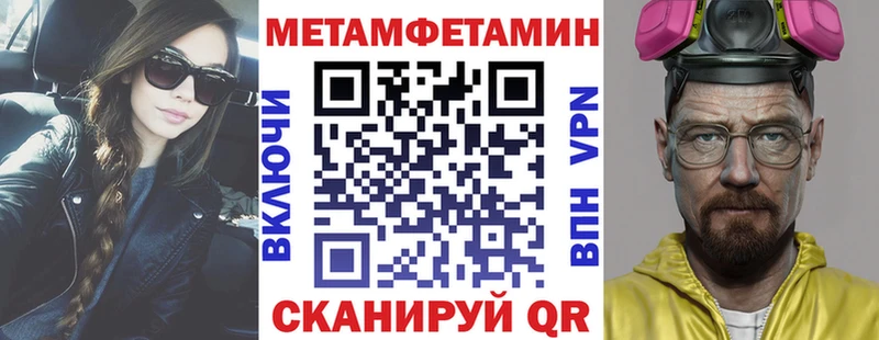 Амфетамин 97% ссылка на мегу ссылка Черемхово