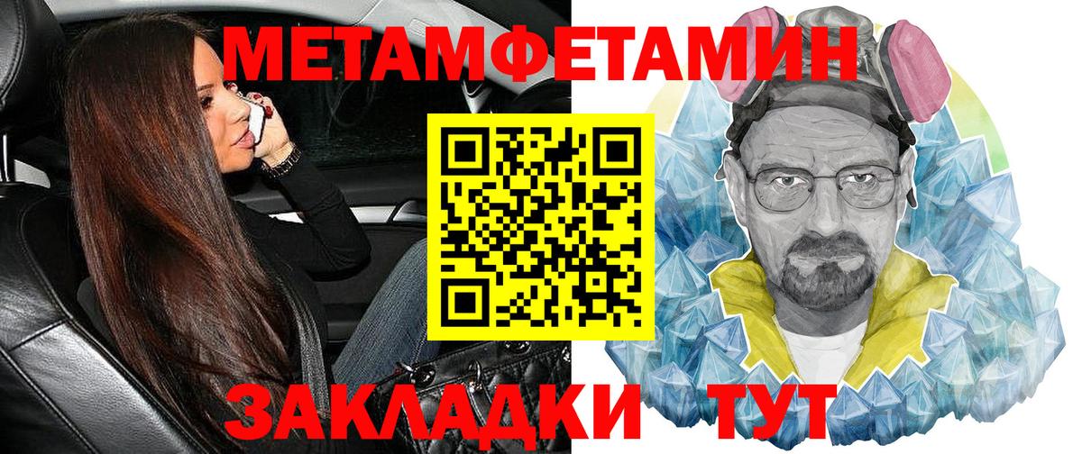 АМФ 98% Черемхово