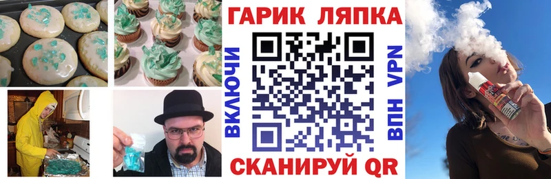 МЕГА ссылки  Черемхово  Cannafood марихуана 