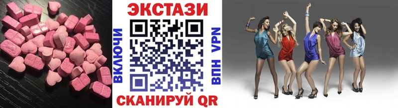 Экстази louis Vuitton Черемхово