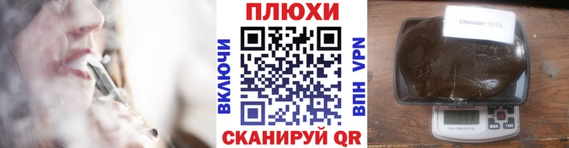 ГАШ Premium  Черемхово 