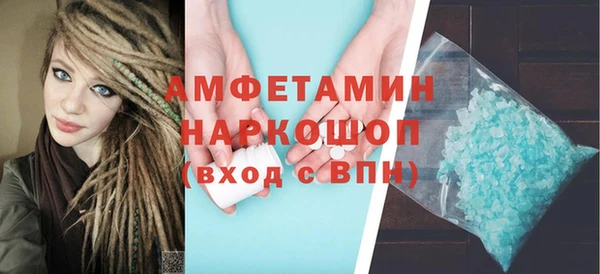 ГАЛЛЮЦИНОГЕННЫЕ ГРИБЫ Абаза
