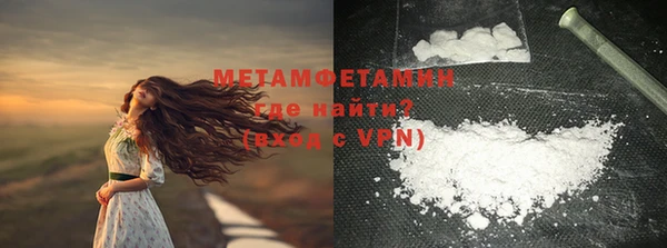 героин Абдулино