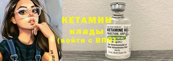 ГАЛЛЮЦИНОГЕННЫЕ ГРИБЫ Абаза