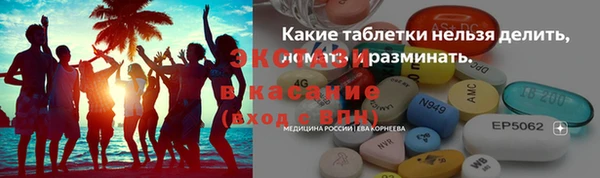 ГАЛЛЮЦИНОГЕННЫЕ ГРИБЫ Абаза