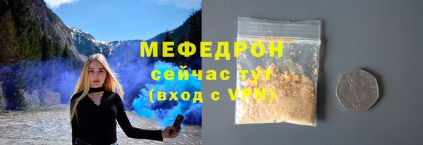 ГАЛЛЮЦИНОГЕННЫЕ ГРИБЫ Абаза