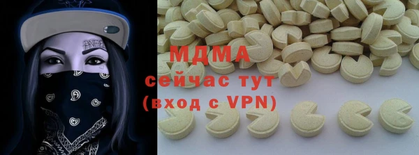 героин Абдулино