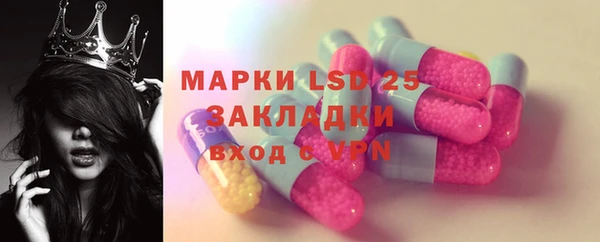 героин Абдулино