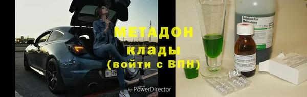 героин Абдулино