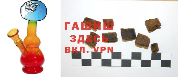 ГАЛЛЮЦИНОГЕННЫЕ ГРИБЫ Абаза