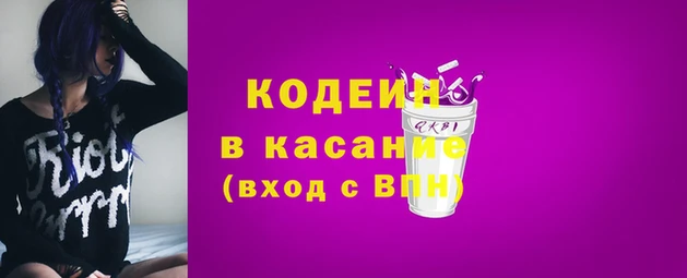 ГАЛЛЮЦИНОГЕННЫЕ ГРИБЫ Абаза