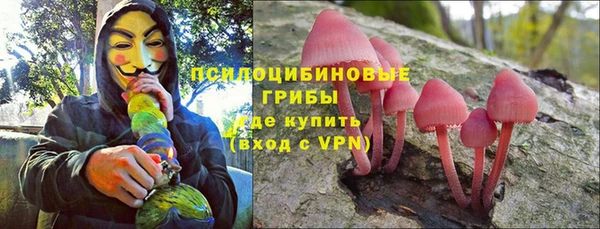 героин Абдулино
