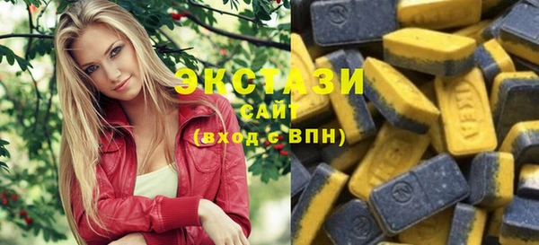 ГАЛЛЮЦИНОГЕННЫЕ ГРИБЫ Абаза