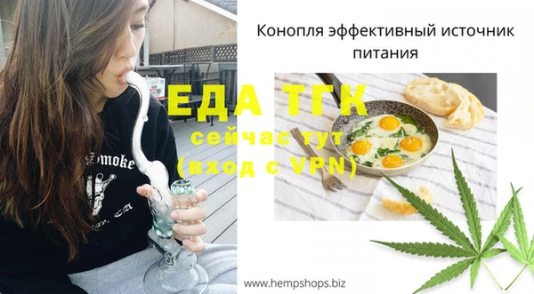 ГАЛЛЮЦИНОГЕННЫЕ ГРИБЫ Абаза
