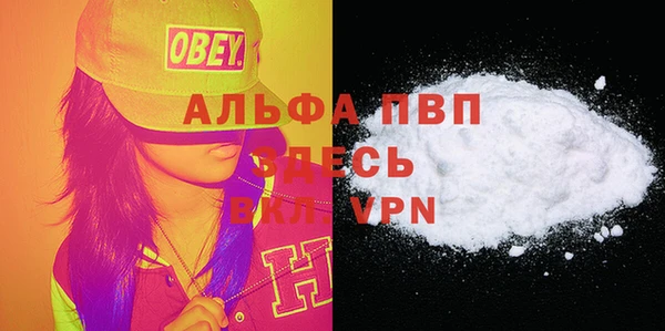 героин Абдулино