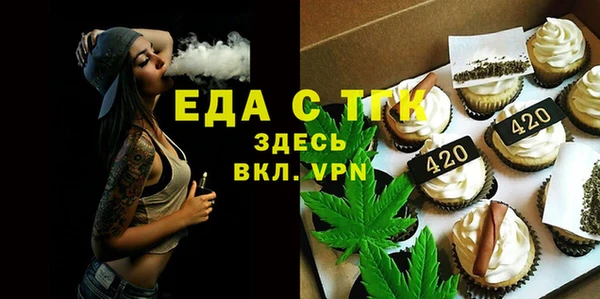 ГАЛЛЮЦИНОГЕННЫЕ ГРИБЫ Абаза