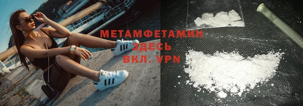героин Абдулино