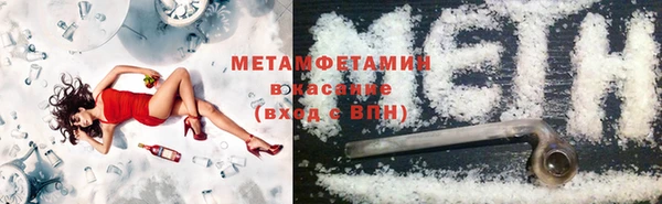 ГАЛЛЮЦИНОГЕННЫЕ ГРИБЫ Абаза