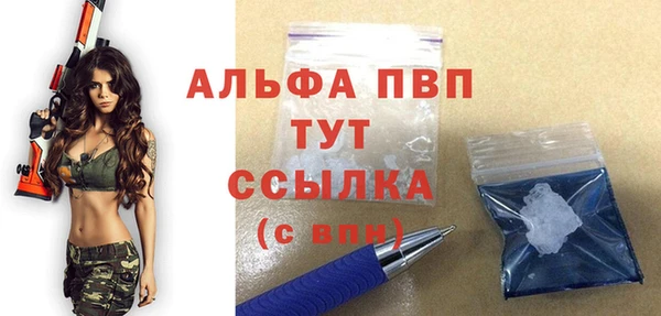 а пвп мука Абинск