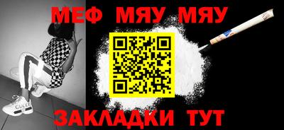 амф Севастополь