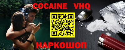 амф Севастополь