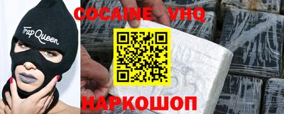 амф Севастополь