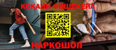 эйфоретик Северобайкальск