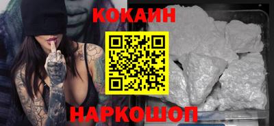амф Севастополь