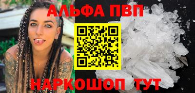 амф Севастополь