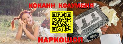 эйфоретик Северобайкальск
