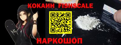 эйфоретик Северобайкальск