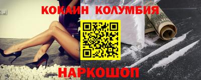 эйфоретик Северобайкальск