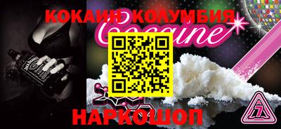 амф Севастополь