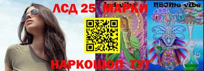 эйфоретик Северобайкальск