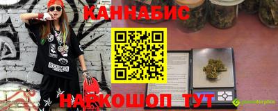 амф Севастополь