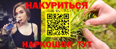 эйфоретик Северобайкальск