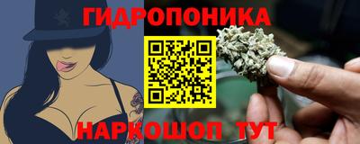 эйфоретик Северобайкальск