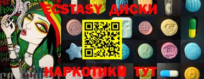 амф Севастополь