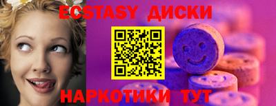 эйфоретик Северобайкальск