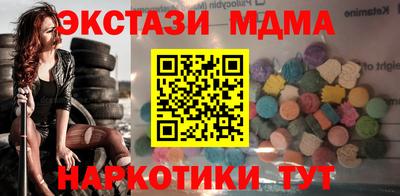 амф Севастополь