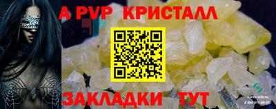 эйфоретик Северобайкальск