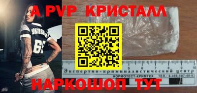 эйфоретик Северобайкальск