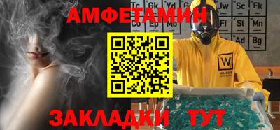 эйфоретик Северобайкальск