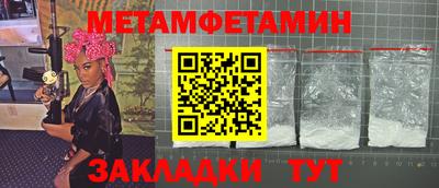 эйфоретик Северобайкальск