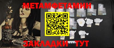 амф Севастополь