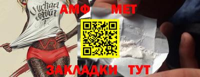эйфоретик Северобайкальск