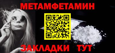 амф Севастополь