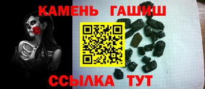 амф Севастополь