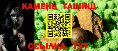 амф Севастополь